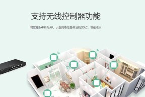 无线开关网关怎么接线图解？接线步骤是什么？