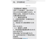 苹果手表蜂窝副号怎么注销？注销过程中需要注意什么？