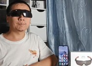 318运动智能眼镜性能如何？适合哪些运动使用？