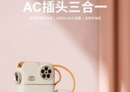 苹果充电器客机线怎么接？如何正确连接客机线？