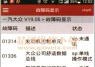 大众网关权限登录代码查询步骤是什么？