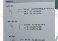 阿斯尼耳机连接蓝牙的步骤是什么？如何配对？