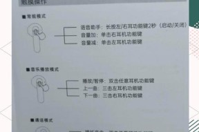 阿斯尼耳机连接蓝牙的步骤是什么？如何配对？