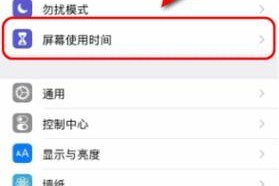 三星手机微信面容支付怎么设置？