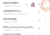 华为转换器录音删除方法是什么？录音删除后能否恢复？
