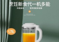 新飞破壁机不通电故障排除指南（解决新飞破壁机无法开机的常见问题）