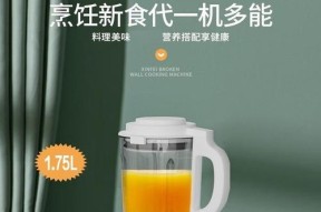 新飞破壁机不通电故障排除指南（解决新飞破壁机无法开机的常见问题）