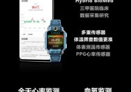 有导航信息的智能手表叫什么？功能特点是什么？