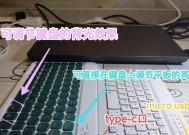 华为平板电脑按键凹进去怎么办？华为平板电脑按键凹陷的解决方法是什么？