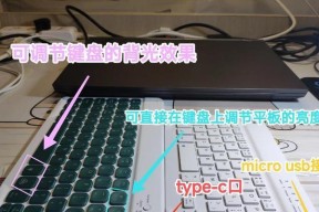 华为平板电脑按键凹进去怎么办？华为平板电脑按键凹陷的解决方法是什么？