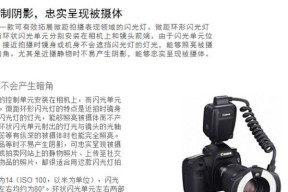 佳能闪光灯安装教程详细吗？