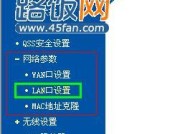 忘记猫路由器密码如何找回？
