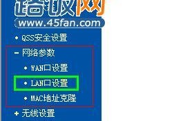忘记猫路由器密码如何找回？