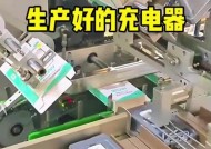 盒子充电器制作方法是什么？需要哪些材料？