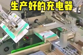 盒子充电器制作方法是什么？需要哪些材料？