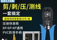 蓝牙鼠标干扰蓝牙耳机如何解决？
