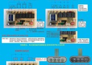 油烟机主控制板失灵怎么办（解决油烟机主控制板故障的实用方法）