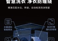 洗衣机消毒盒维修方法大全（让你的洗衣机消毒盒焕然一新，）