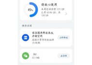 手机内存不足时视频存储方法是什么？