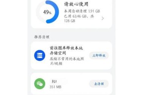 手机内存不足时视频存储方法是什么？