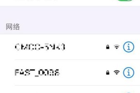 如何通过手机连接WiFi查看密码（简便方法让你快速获取WiFi密码）