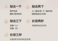 塞纳蓝牙耳机的查找和配对方法是什么？