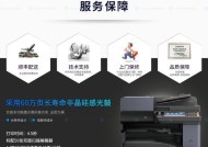 解读京瓷复印机故障代码及排除方法（京瓷复印机故障代码的意义与应对策略）