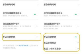 告别繁琐，学会关闭OPPO互动桌面（简单操作）