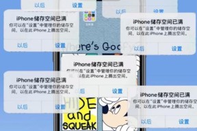  iCloud储存空间满了怎么办？有效清理方法有哪些？