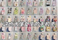 汤姆眼镜摄像头手机壳更换步骤是什么？需要什么工具？