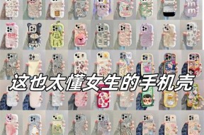 汤姆眼镜摄像头手机壳更换步骤是什么？需要什么工具？
