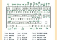键盘如何与电脑自行配对？操作流程是什么？
