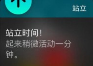 苹果手表如何开启视觉信号？