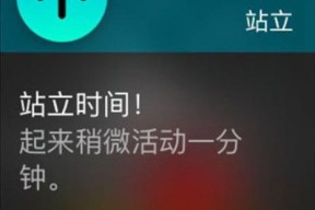 苹果手表如何开启视觉信号？