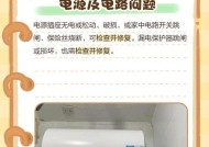 万和热水器不加热怎么办？（解决热水器不加热的常见问题及方法）