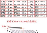 小冰箱改散热器的方法是什么？
