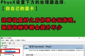 电脑显示器清晰度如何调整？最佳设置是什么？