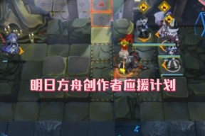 明日方舟终末地怎么玩？玩法特点和常见问题解答？