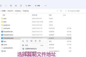 电脑桌面图标白框怎么去掉？有哪些方法可以解决这个问题？