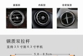 手机的吹风支架怎么放上去？安装是否方便？