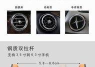 手机的吹风支架怎么放上去？安装是否方便？