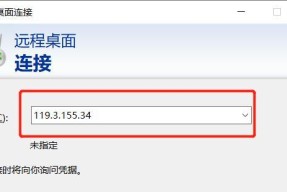 艾维获取服务器的流程是什么？