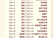电脑数字键盘如何使用？计算时有哪些快捷键？