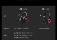 电竞大耳机蓝牙连接步骤是什么？