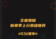 射手出装铭文搭配怎么选择？如何搭配才能提升游戏表现？