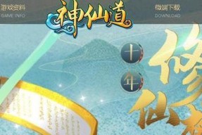 最好玩的十个网页游戏有哪些？如何找到它们？