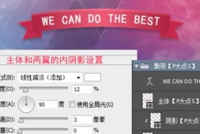 PS海报尺寸修改方法是什么？如何快速调整海报尺寸？