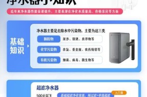 净水器持续启动的原因及解决方法（揭秘净水器频繁启动的根本问题及解决之道）