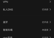 解决电视无法投屏的方法（让您的电视畅享投屏乐趣）