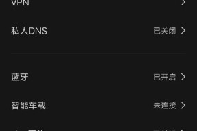 解决电视无法投屏的方法（让您的电视畅享投屏乐趣）